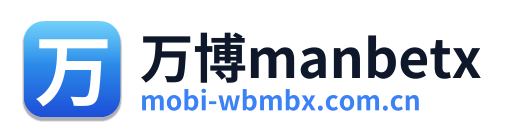 万博manbetx Logo